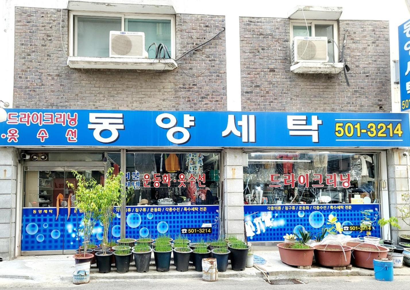 Happy Stay Incheon Esterno foto