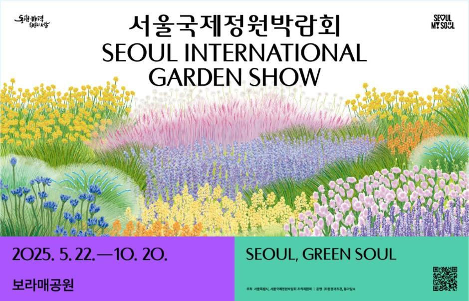 Happy Stay Incheon Esterno foto